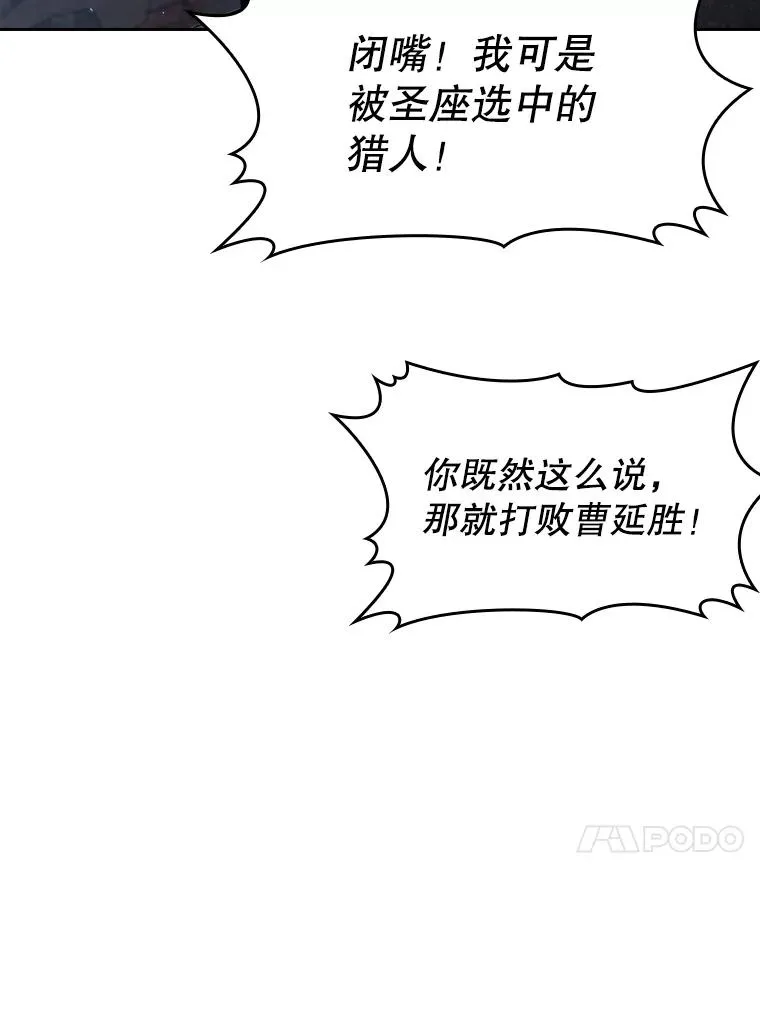 59.交锋89