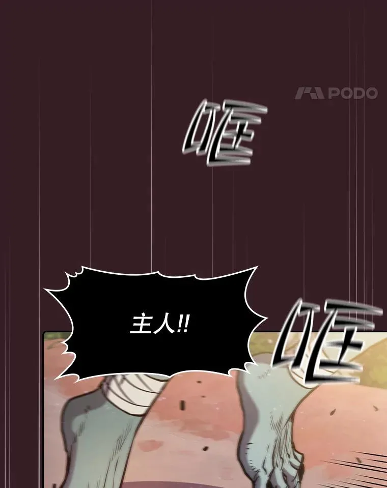 81.圣物66