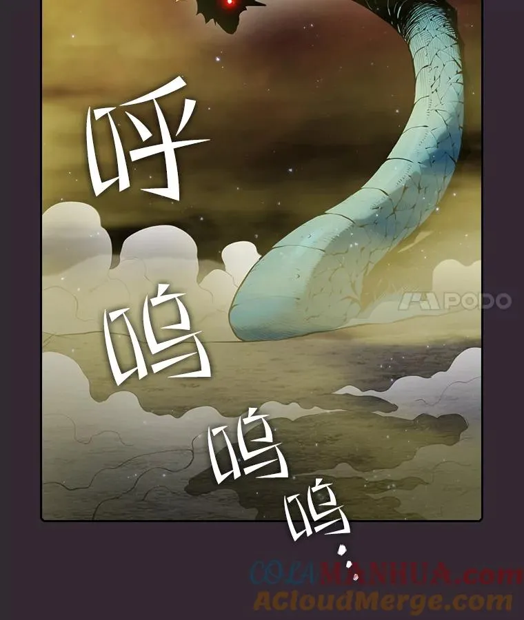 89.阿尔戈116