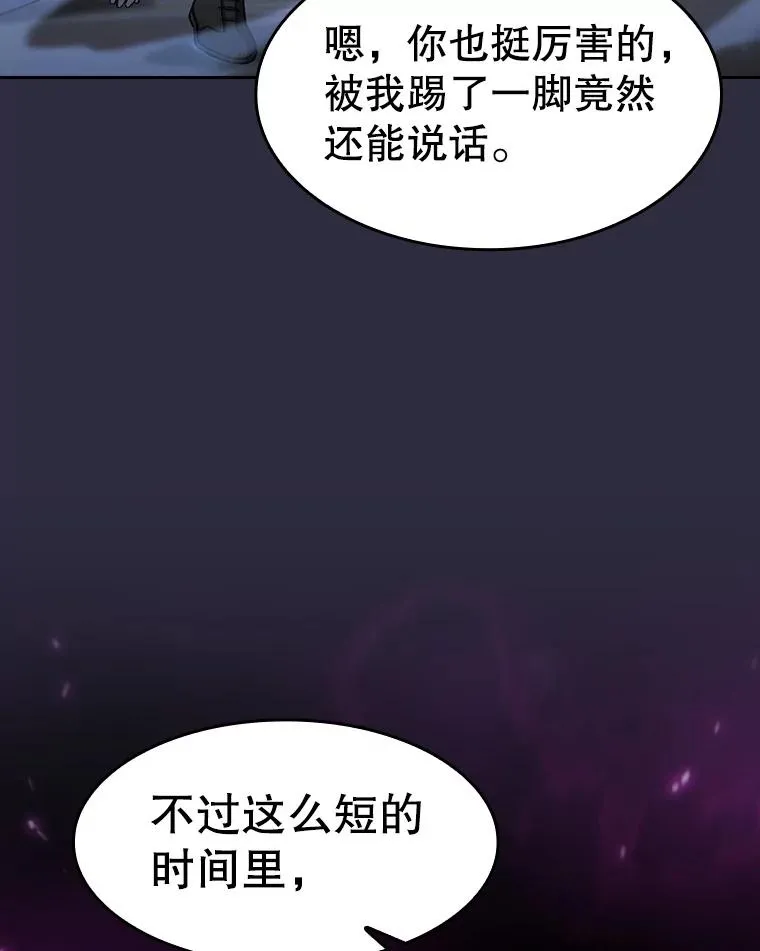 161.寄生虫45