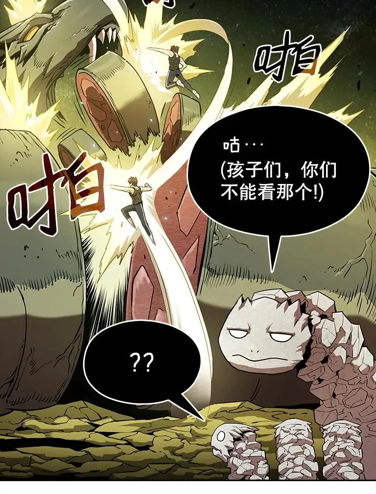 19.重逢19