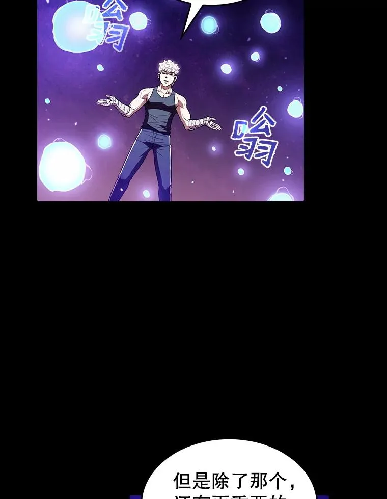 26.对战圣座138