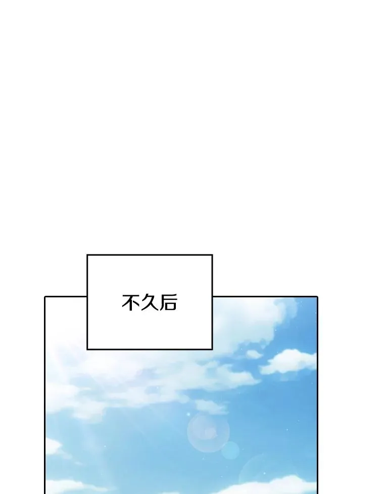 154.白金宫殿75