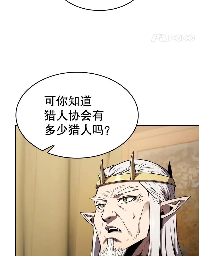 131.与妖精的交易74