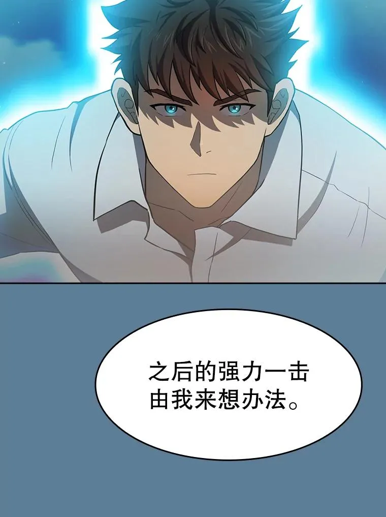 135.与鬼宿山作战58