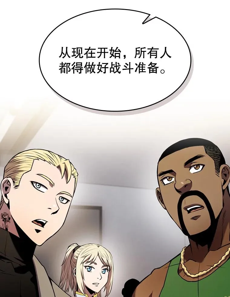 95.暴走的道格拉斯（1）43