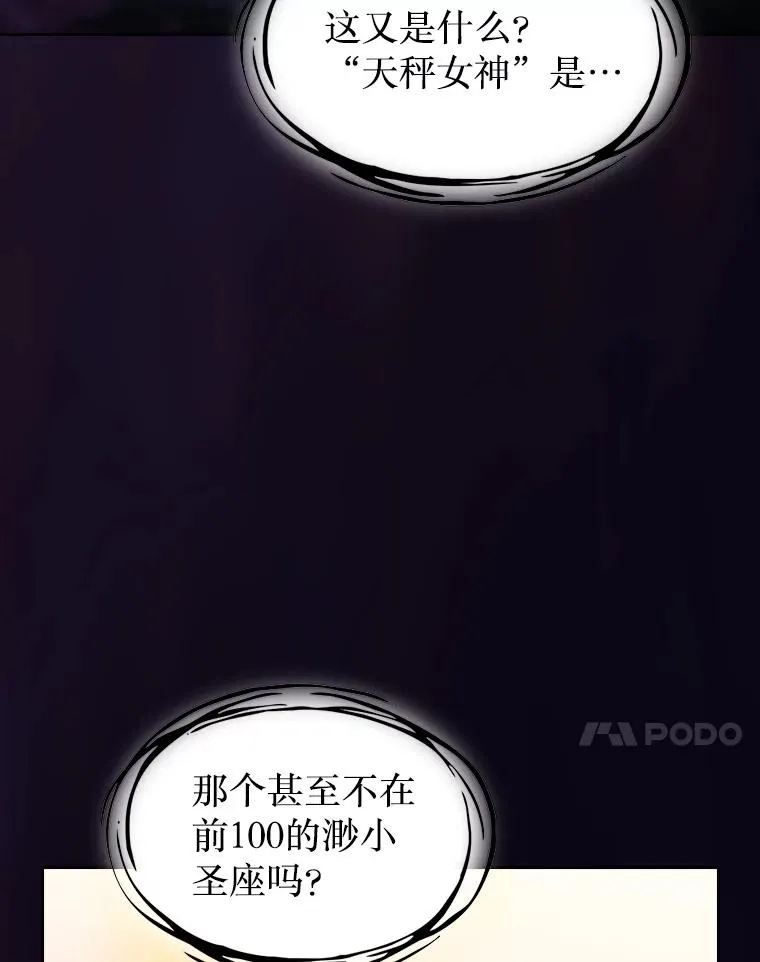 155.四面楚歌109