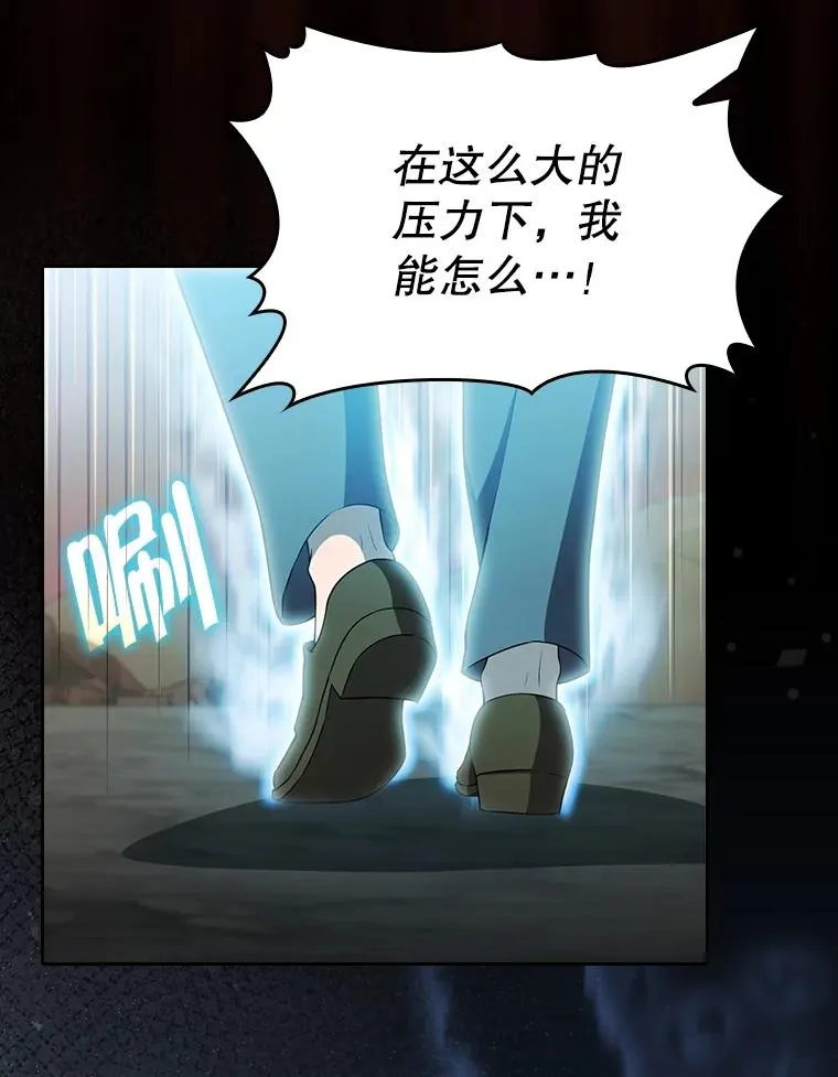 142.勇斗烛龙（2）53