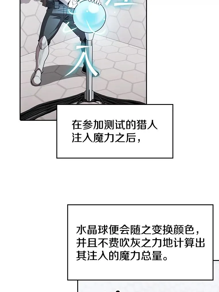 36.报恩2