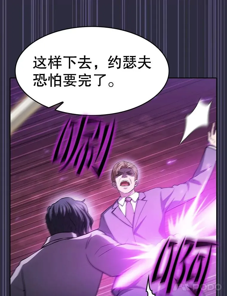 161.寄生虫30