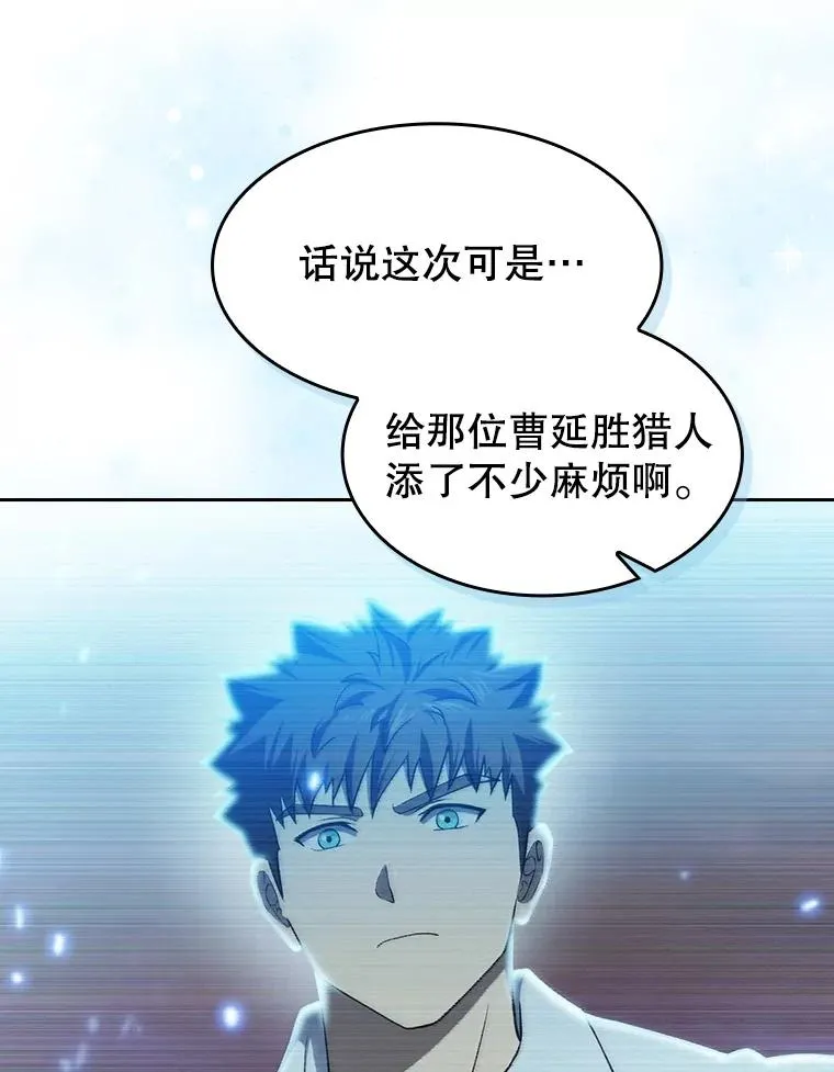 142.勇斗烛龙（2）101