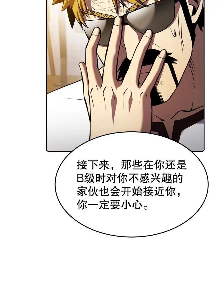 98.暴乱平息83