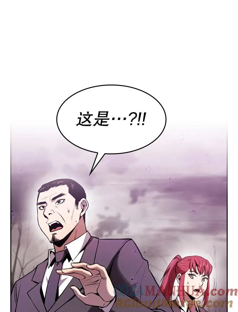 90.危机解除16