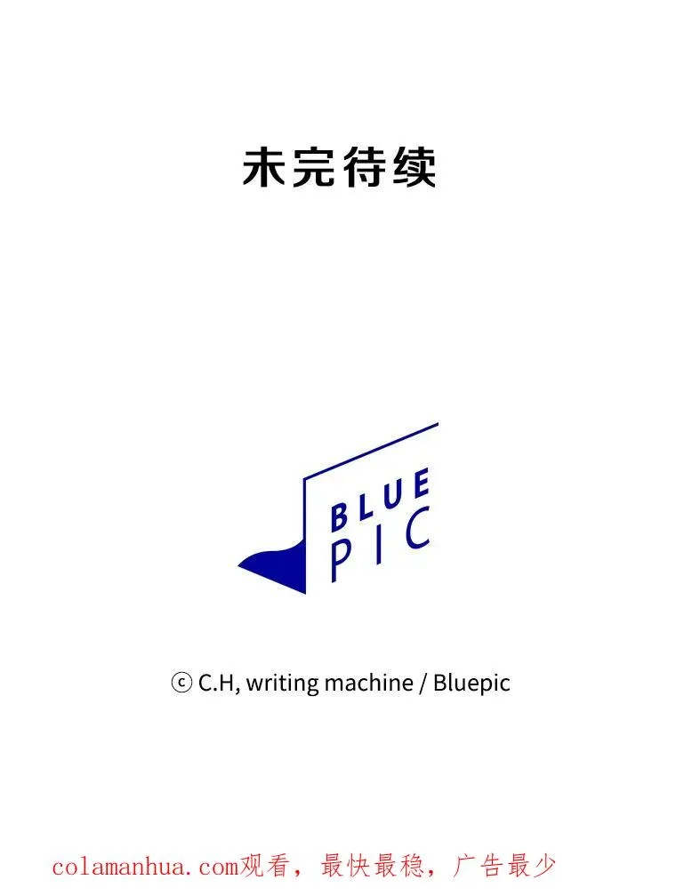 41.圣座的计划102