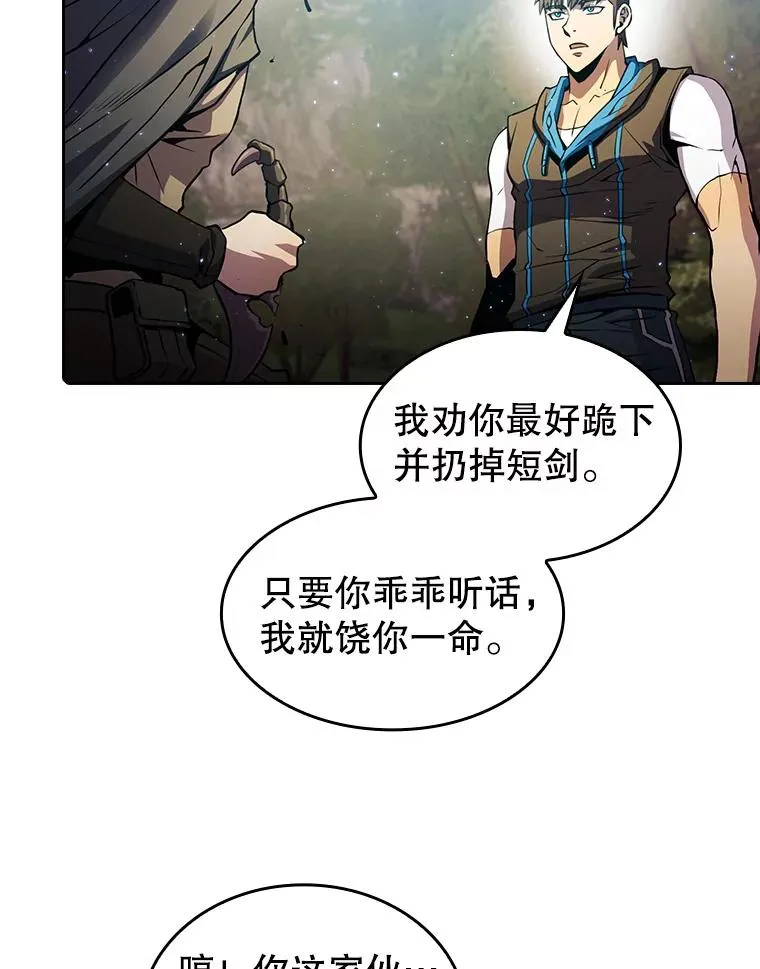 72.偷袭23