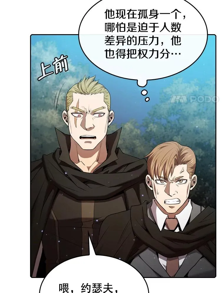 114.董事晚宴31