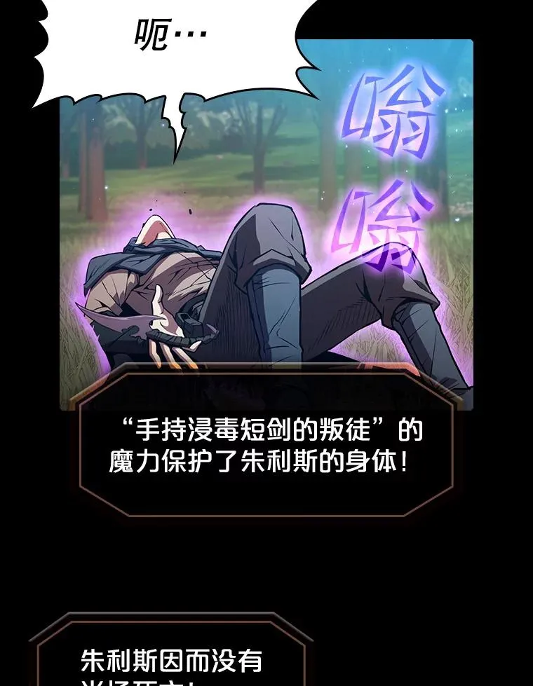 72.偷袭89