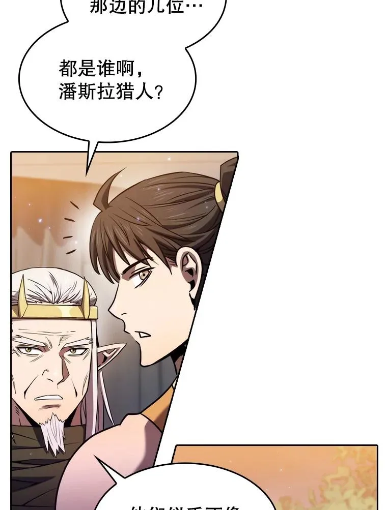 129.妖精的阴谋23