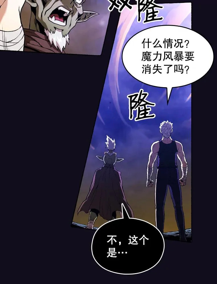 29.地下城114