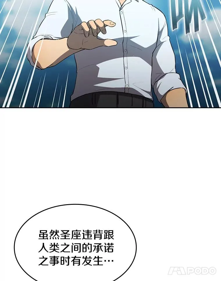 136.败将的提议69