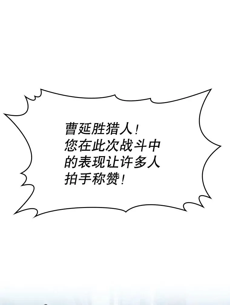 64.教授武功2