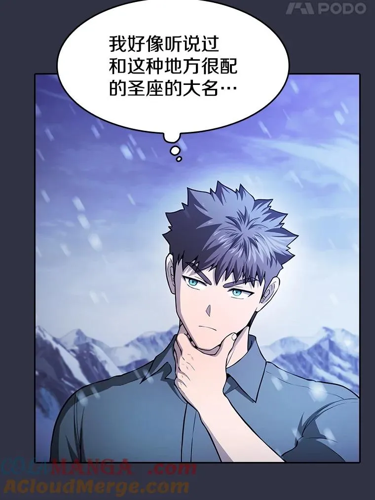 159.成功结盟4