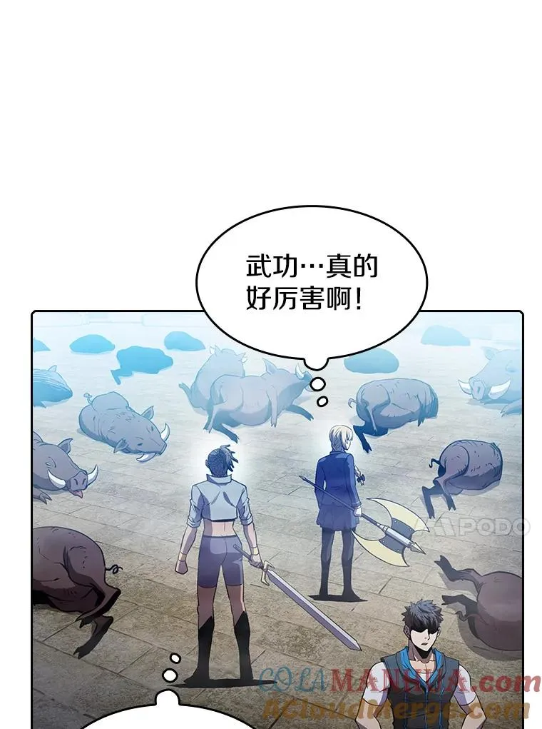 66.无尽之塔地下城76