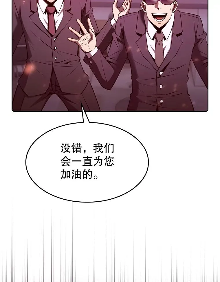 95.暴走的道格拉斯（1）75
