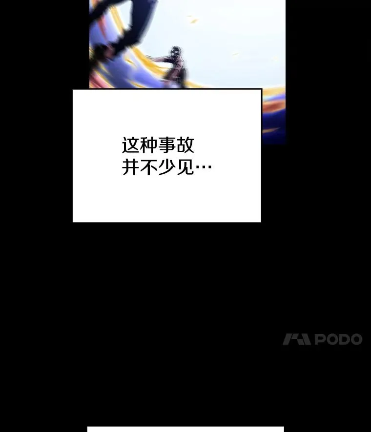 32.深渊失踪者27