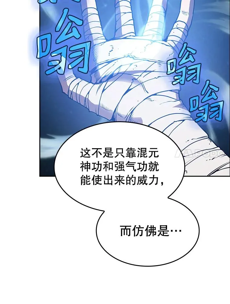 17.对战九头蛇1103