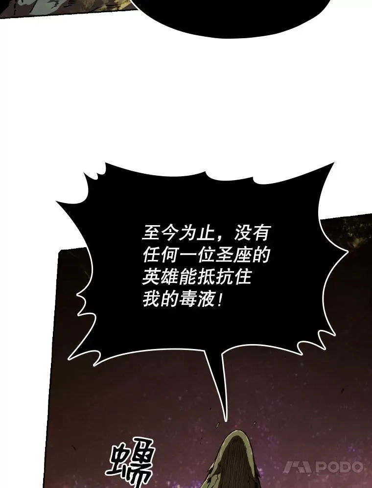 17.对战九头蛇183
