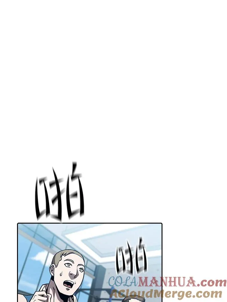 46.初入战队88