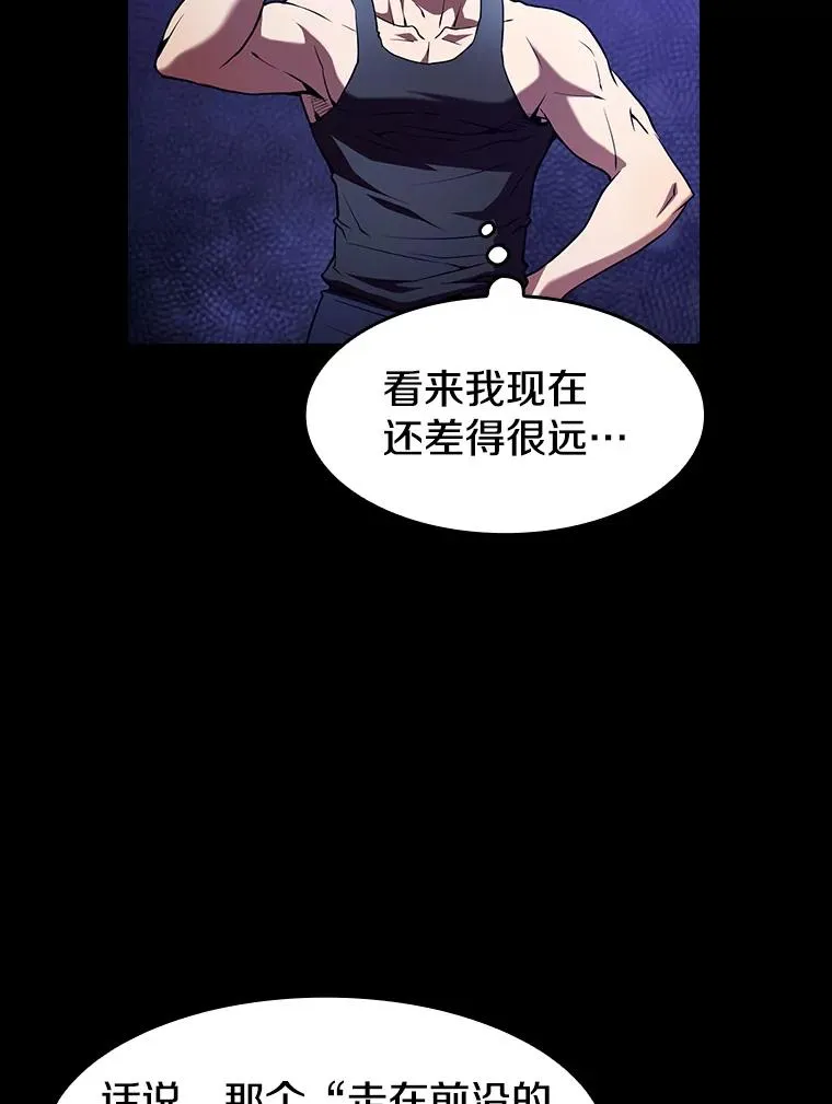 45.无人应战77