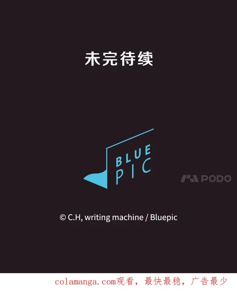 156.击退理解者123
