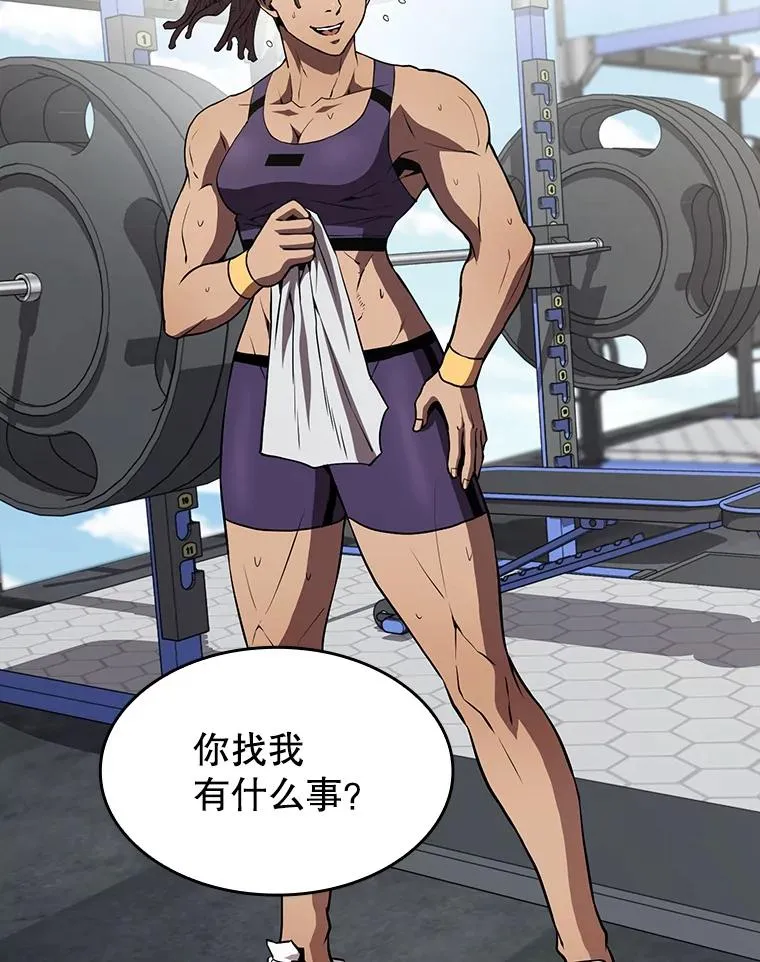 45.无人应战98