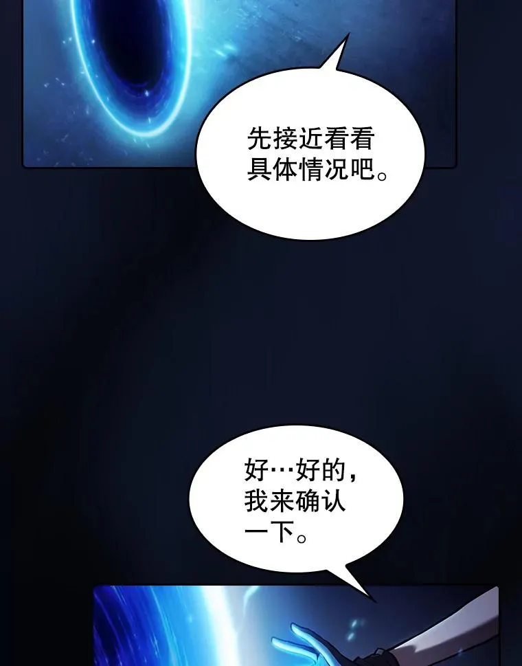 62.L城危机50