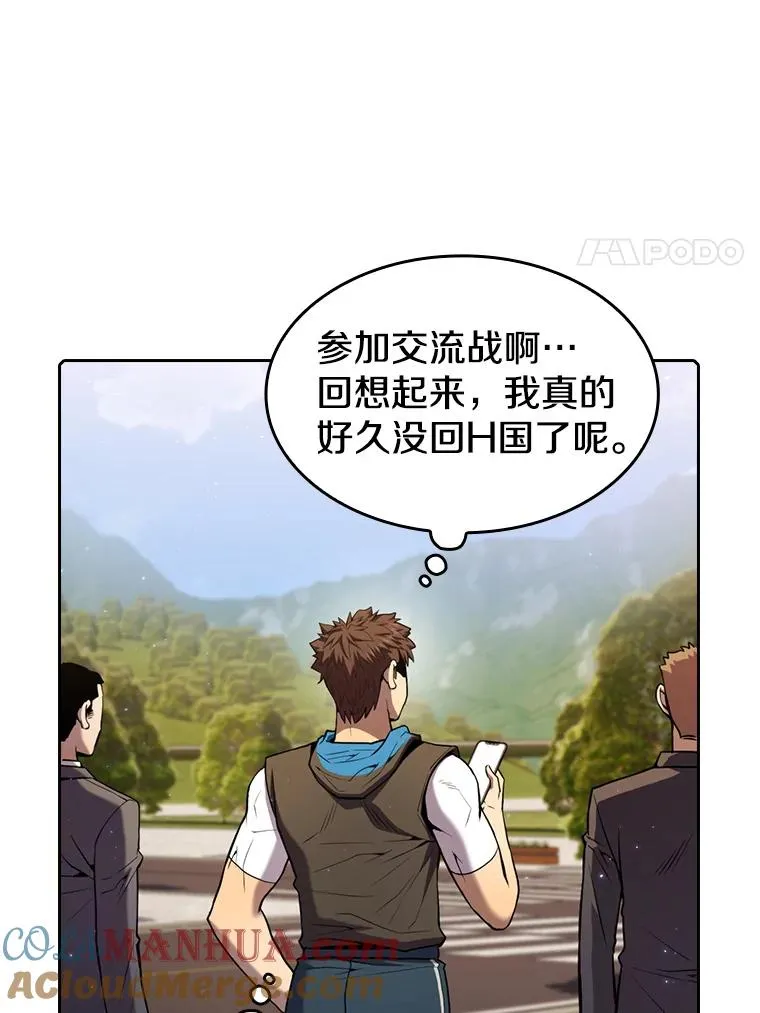 85.回国44