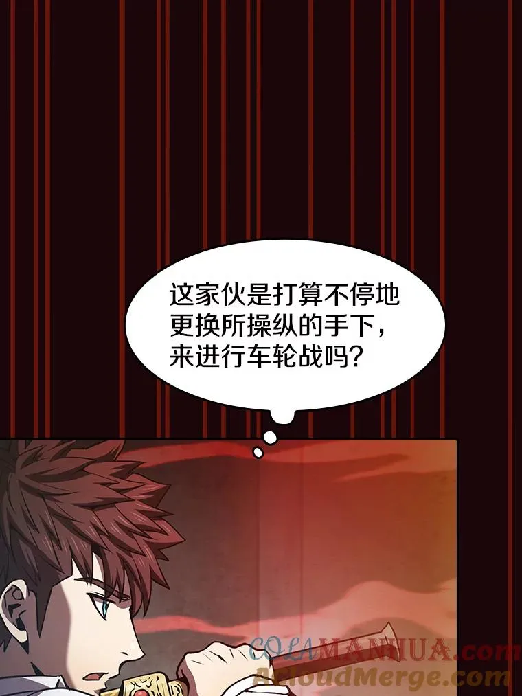 53.圣座的报复84