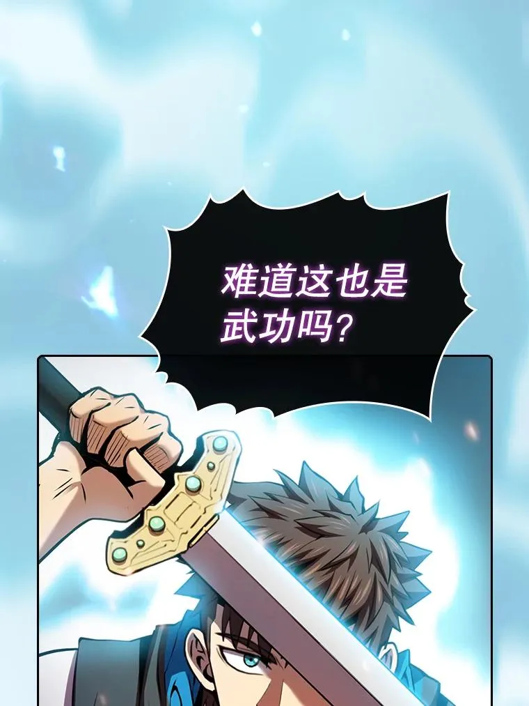 97.道格拉斯的顿悟53