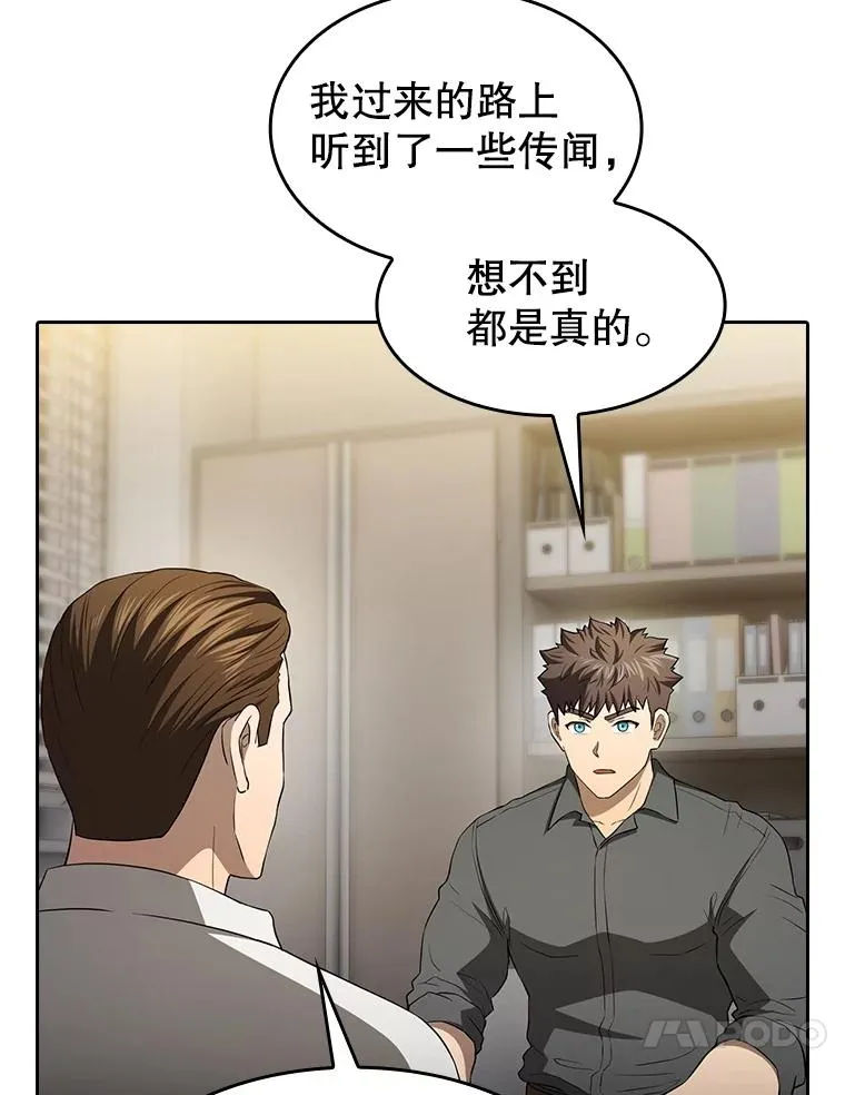 146.SSL战队90