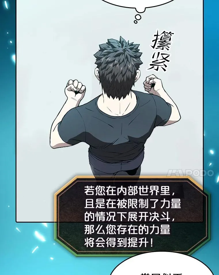 42.初战告捷54