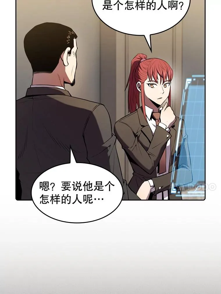 88.爬山13