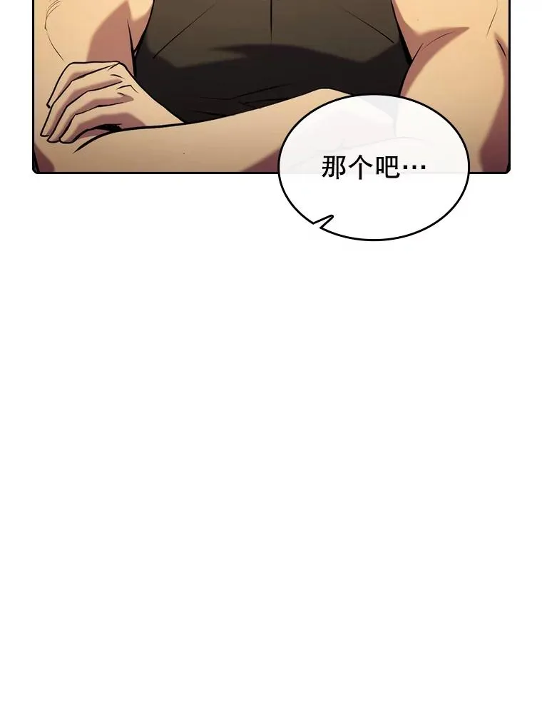 110.埋伏14