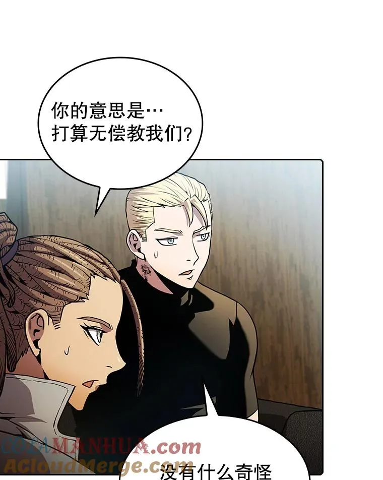 65.组队8