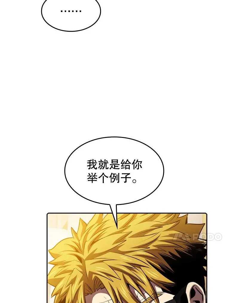 98.暴乱平息82
