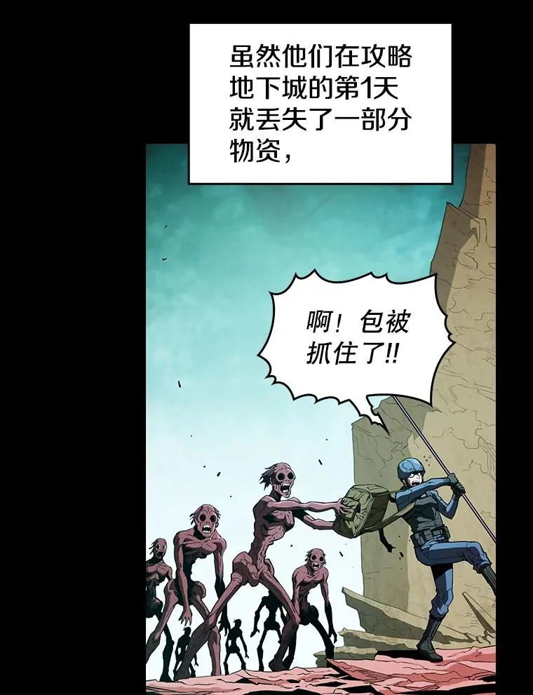 31.地下城345