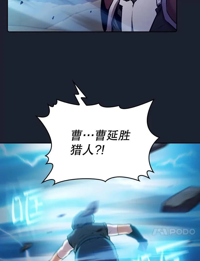 92.圣座对战-赛跑（2）101