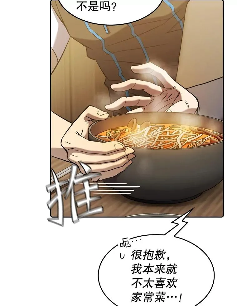 115.董事晚宴餐食53