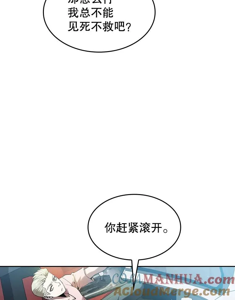 62.L城危机68