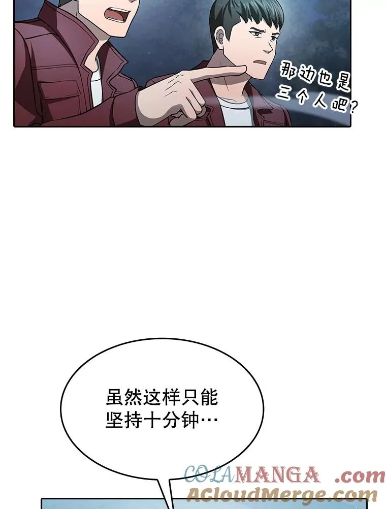150.异常安静40